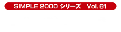Logo : Zombie Zone [EU]