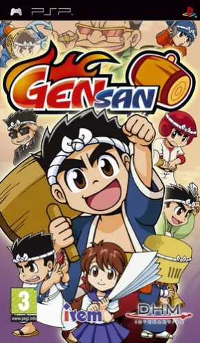 Jaquette : Gensan [EU]