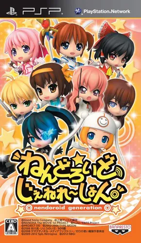 Jaquette : Nendoroid Generation [JP]