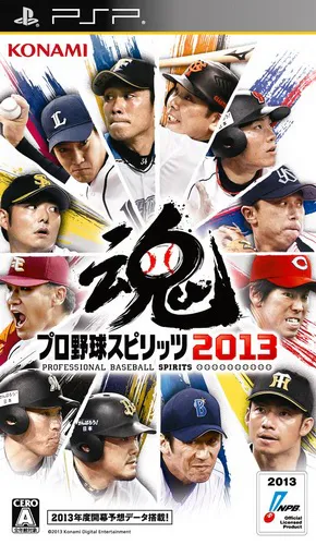 Jaquette : Pro Yakyuu Spirits 2013