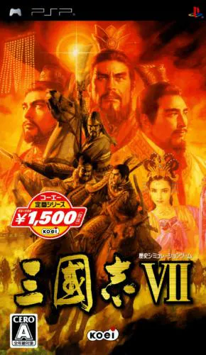 Jaquette : Sangokushi VII