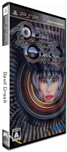 Boîte : Devil Crash [JP]