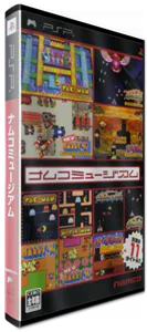 Boîte : Namco Museum [JP]