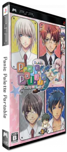 Boîte : Panic Palette Portable [JP]
