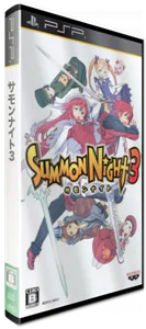 Boîte : Summon Night 3 [JP]