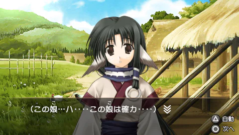 En jeu : Utawarerumono Portable [JP]
