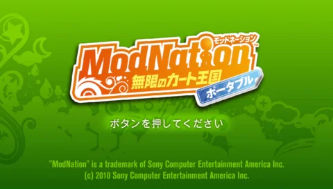 Écran titre : ModNation Racers [EU]