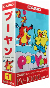 Boîte : Pooyan [JP]
