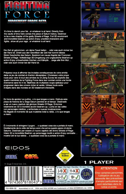 Jaquette arrière : Judgement Force Beta