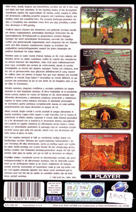 Jaquette arrière : Virtual Hydlide [EU]