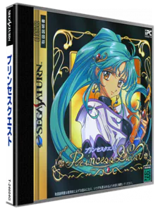 Boîte : Princess Quest [JP]