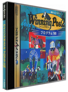 Boîte : Winning Post 2 : Program '96 [JP]