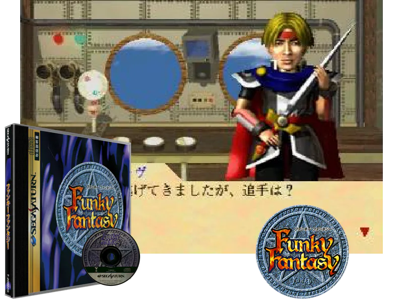 Montage : Funky Fantasy [JP]