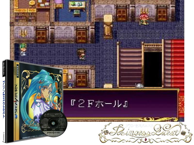 Montage : Princess Quest [JP]