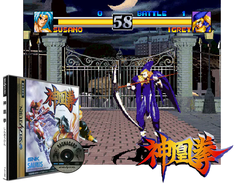 Montage : Shinouken [JP]
