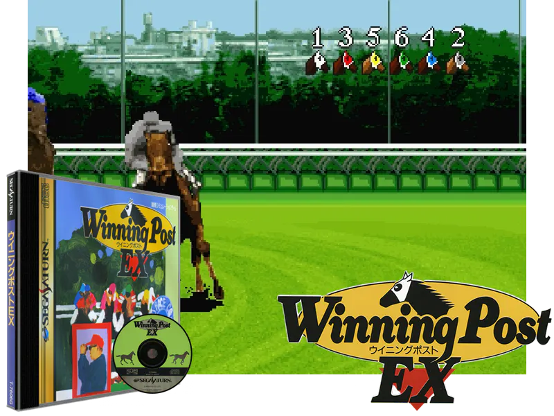 Montage : Winning Post EX [JP]