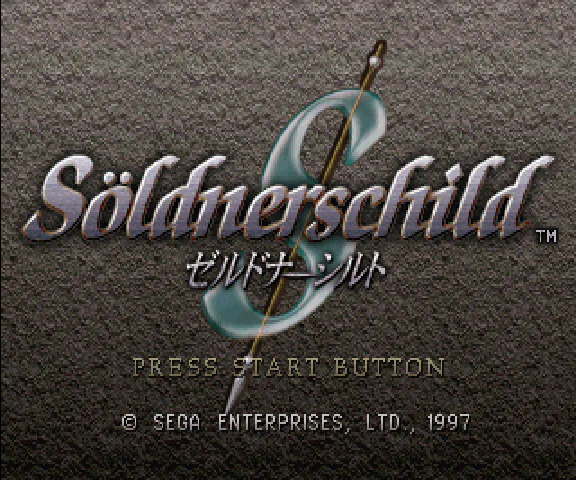 Écran titre : Soeldnerschild [JP]