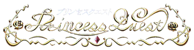 Logo : Princess Quest [JP]