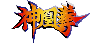 Logo : Shinouken [JP]