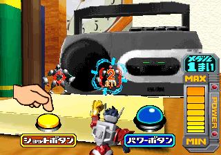 En jeu : Microman Battle Charge (J 990326 V1.000)[WOR]