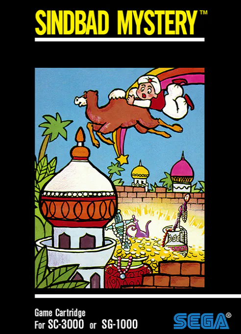 Jaquette : Sindbad Mystery