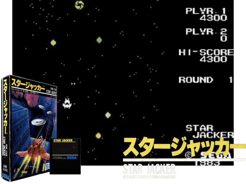 Montage : Star Jacker