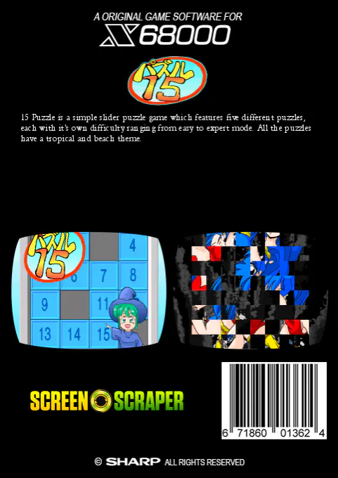 Jaquette arrière : 15 Puzzle [JP]