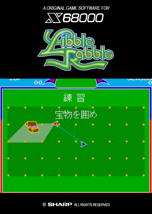Jaquette : Video Game Anthology Vol. 4 : Libble Rabble [JP]