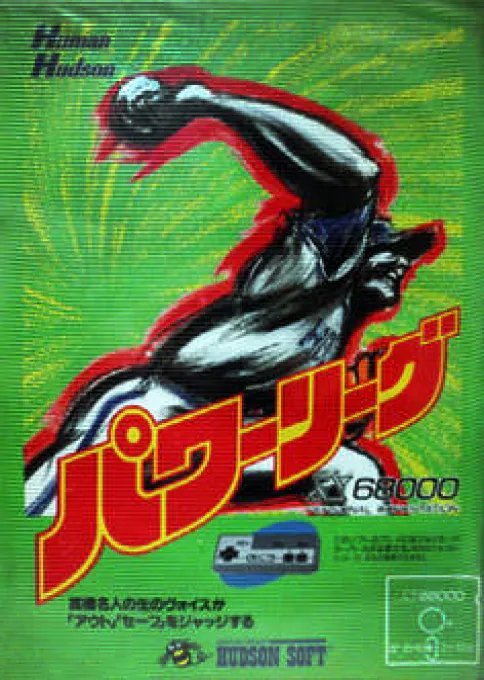 Jaquette : Power League [JP]