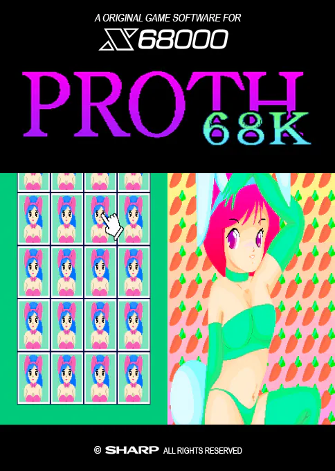 Jaquette : Proth 68K [JP]