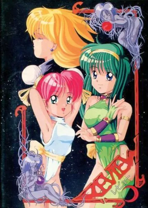 Jaquette : Review : Jashin Fukkatsu [JP]