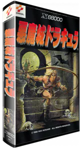 Boîte : Akumajo Dorakura [JP]