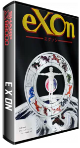 Boîte : eXOn [JP]