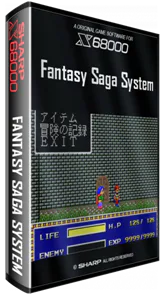 Boîte : FSS Fantasy Saga System [JP]