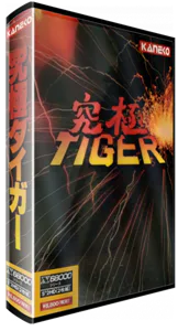 Boîte : Kyuukyoku Tiger [JP]