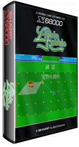 Boîte : Video Game Anthology Vol. 4 : Libble Rabble [JP]