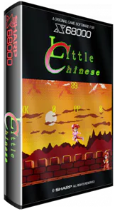 Boîte : Little Chinese [JP]