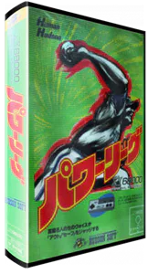 Boîte : Power League [JP]