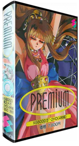 Boîte : Premium [JP]