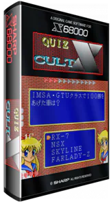 Boîte : Quiz Cult X [JP]