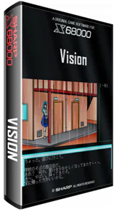 Boîte : Vision [JP]