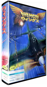 Boîte : Wings [JP]