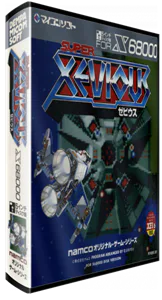 Boîte : Xevious [JP]