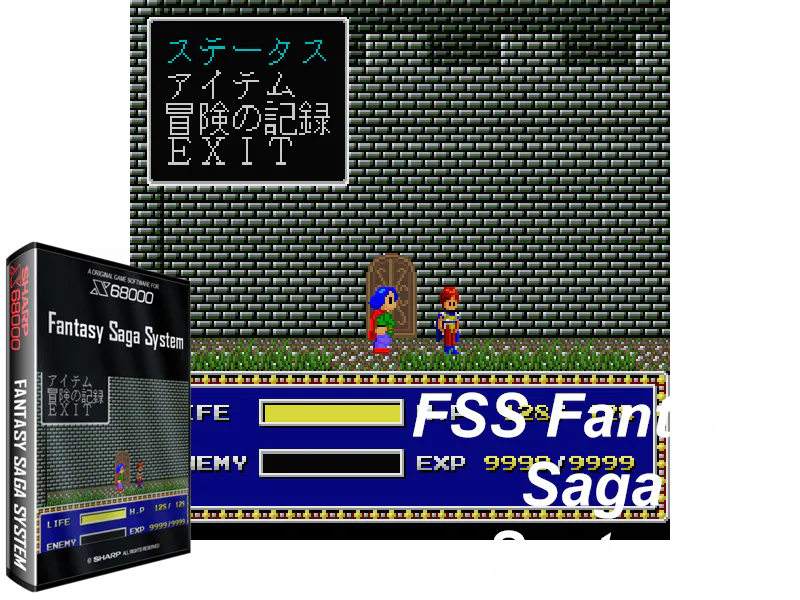 Montage : FSS Fantasy Saga System [JP]