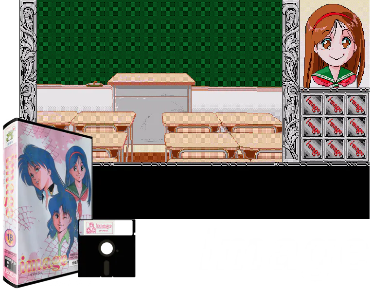 Montage : Image [JP]