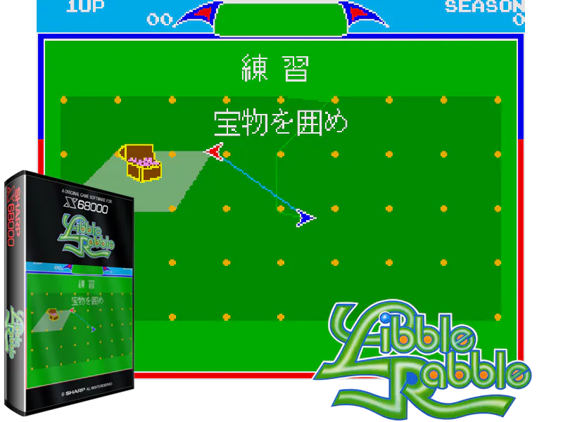 Montage : Video Game Anthology Vol. 4 : Libble Rabble [JP]