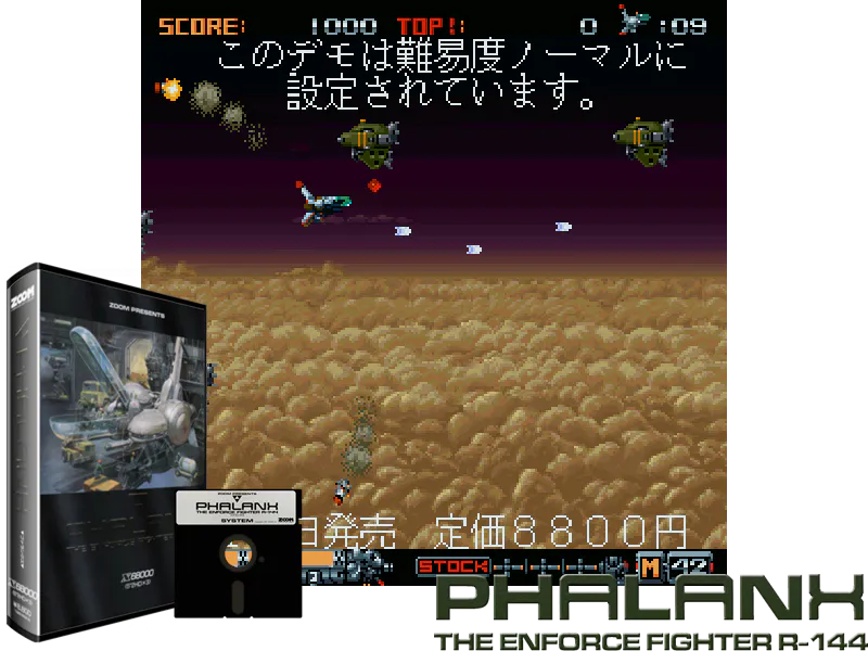 Montage : Phalanx : The Enforce Fighter A-144 [JP]
