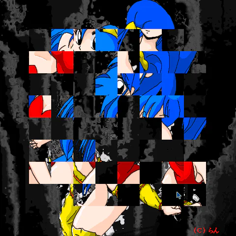 En jeu : 15 Puzzle [JP]