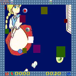 En jeu : Disco Scroll [JP]