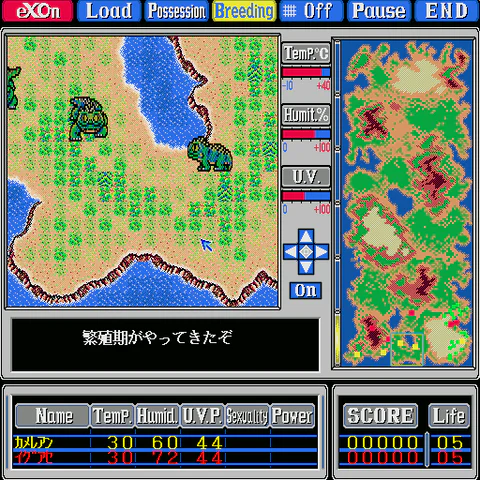 En jeu : eXOn [JP]